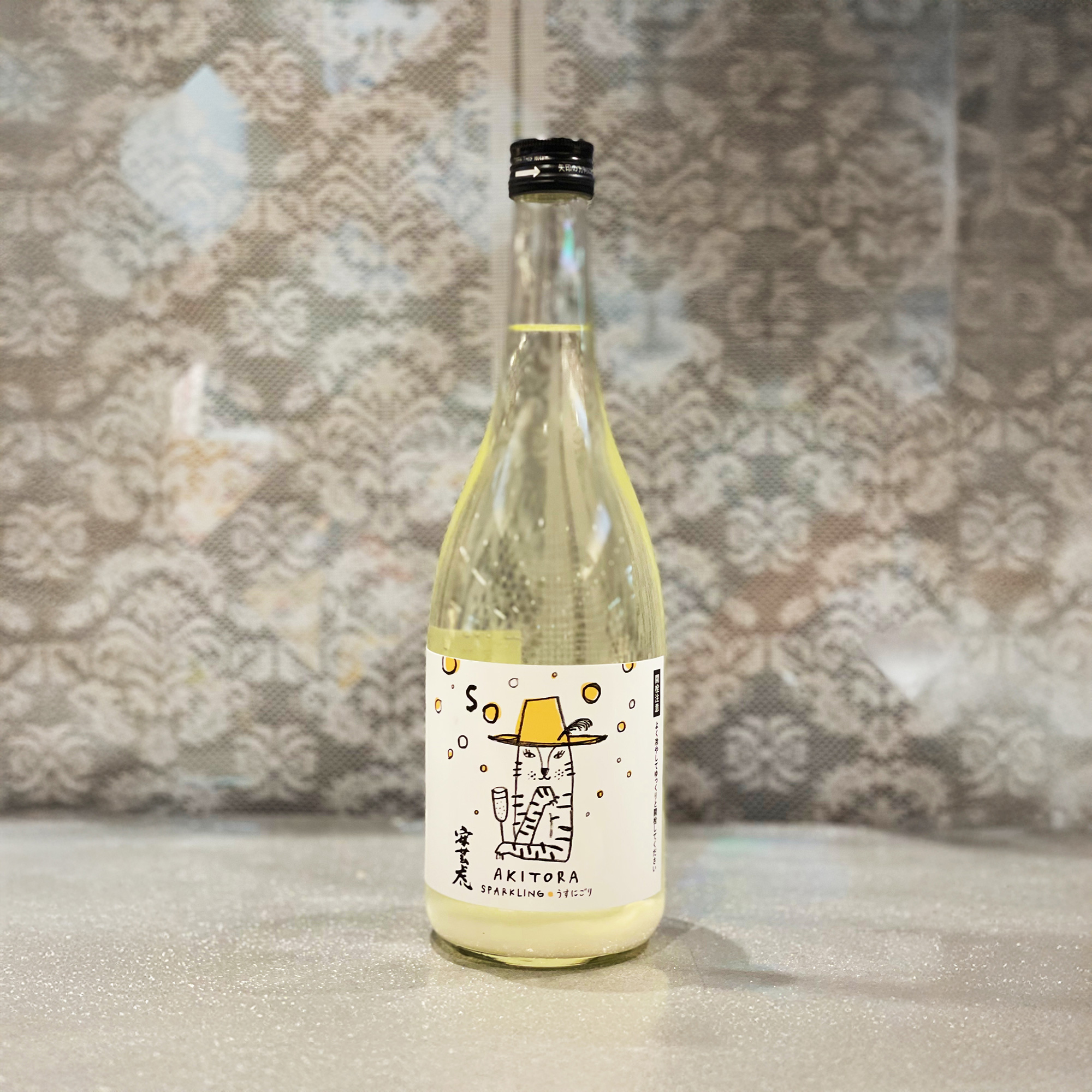 安芸虎 素 純米吟醸 発泡生酒